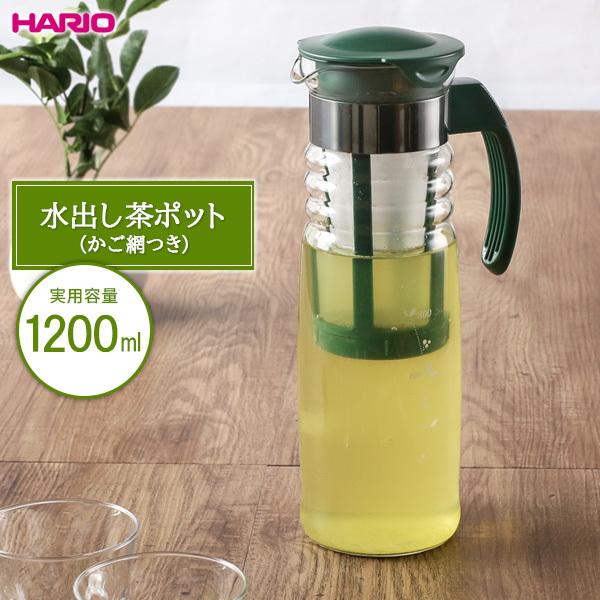 HARIO ハリオ かご網付き 水出し茶ポット 1.2L ダークグリーン HCC-12DG ｜ 水出し お茶ポット かご網つき 耐熱 ガラス :  1215813 : びーんず生活雑貨デポ - 通販 - Yahoo!ショッピング