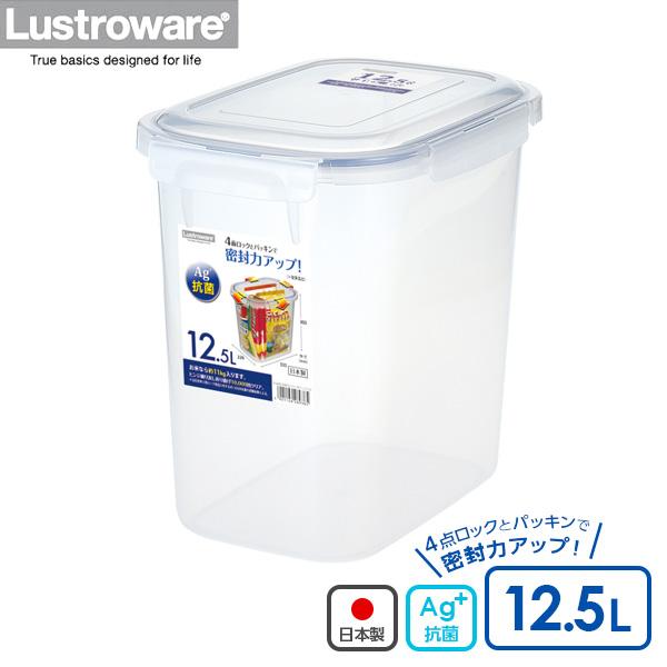 Lustroware（ラストロウェア） 保存容器 スマートロック ジャンボ