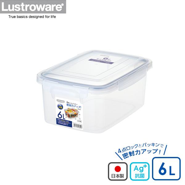 Lustroware 保存容器 スマートロック ジャンボケース 6.0 B-2895