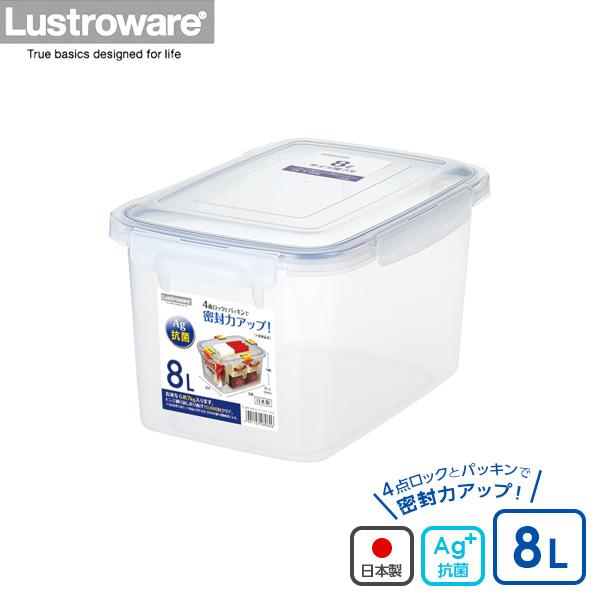 Lustroware 保存容器 スマートロック ジャンボケース 8.0 B-2896