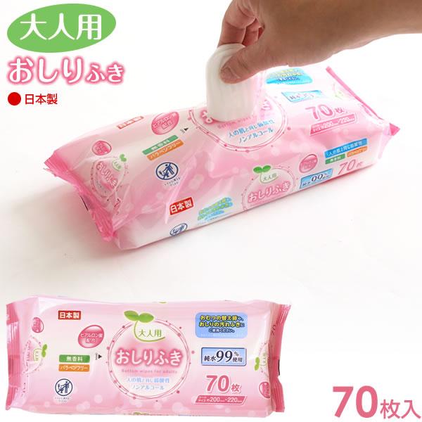 lp ӂ 70 LD-213 b K@V[g ̂ӂ ނւ EGbgV[g h ЊQ ʂ^I ĝ Kӂ