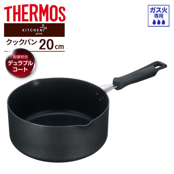 THERMOS（サーモス） デュラブル クックパン 20cm レッド KNA-020S