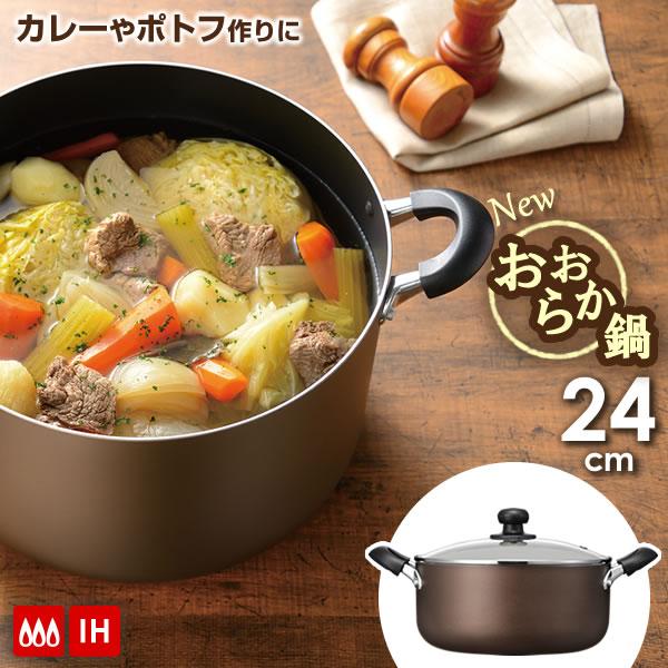  New 炩@IHΉ [^  a24cm RB-2503 b  ϕ IHΉ KX  OK ix ł J[