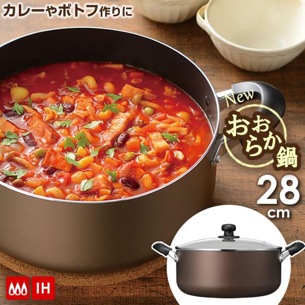 FUZHCY(たけち) おいこむ ステンレス鋼中華なべ厚手ハニカム