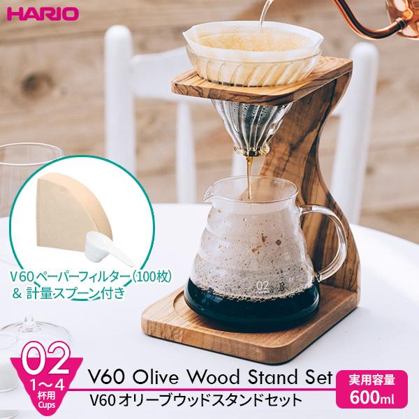 HARIO ハリオ V60 オリーブウッドスタンドセット（ペーパーフィルター100枚つき） VSS-1206-OV ｜ 珈琲ドリップスタンド :  1229269 : びーんず生活雑貨デポ - 通販 - Yahoo!ショッピング