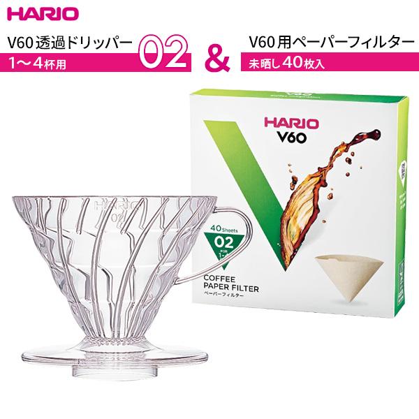HARIO �n���I V60 ���߃h���b�p�[02 + ���N���t�B���^�[(40��)�Z�b�g �N���A VDR-02-T �b �h���b�p�[ �Z�b�g �R�[�q�[