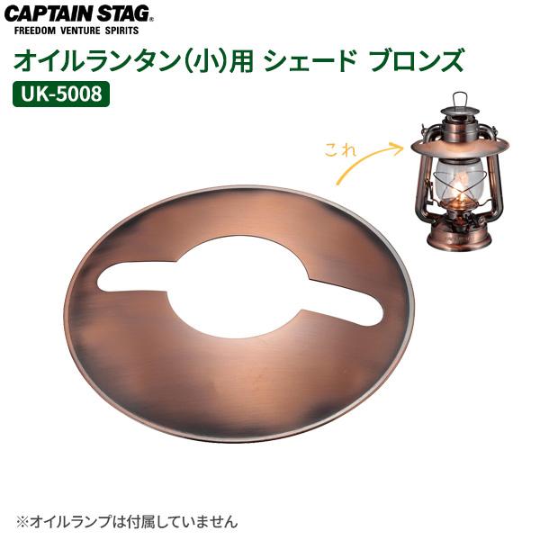 オイルランタン アンバー ハット型シェード付き Amazon.co.jp: オイルランタン ロゴ入り シルバー＆オイル
