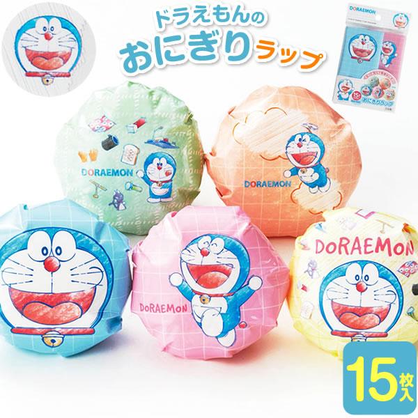 TORUNE（トルネ） ドラえもん おにぎりラップ 15枚入 DM-2 ｜ お握り
