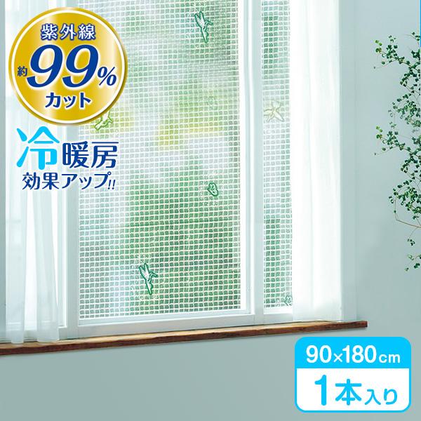 マドピタシート」の人気商品一覧 | 安い商品を通販サイトから探す