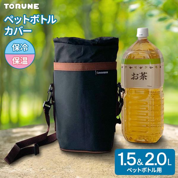 ☆ ぷるこ様☆ ペットボトルカバー2点、ポーチ2点 ぷるこ様 ペットボトルカバー2点、ポーチ2点-販売数No.1