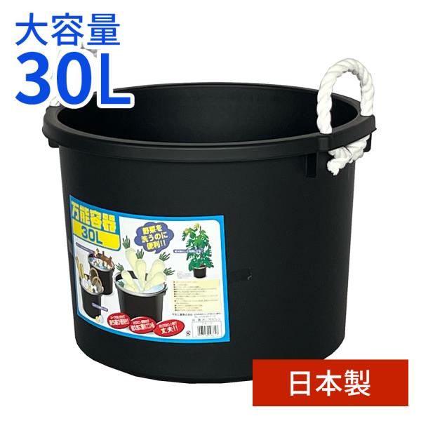 タライ 水槽の人気商品・通販・価格比較 - 価格.com