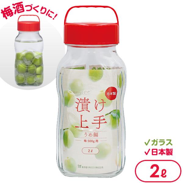 昭和初期のキリンビールの空瓶 年代物なので、キズ、汚れござい