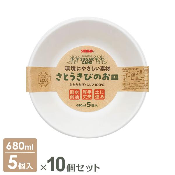 使い捨てかみ食器 安い