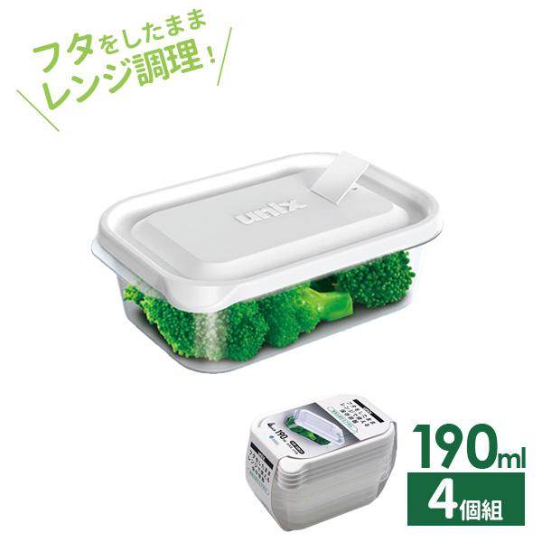 白角　陸 旧ラベル　セット アスベル ユニックス レンジ名人 長角SS 190ml ホワイト 4個入