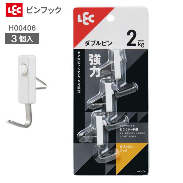 RIKIDO ステンレスブロック　品番50-S 3個セット RIKIDO ステンレスブロック 品番50-S 3個セット
