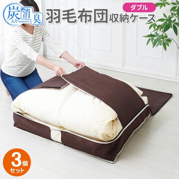 楽天市場】【期間限定特価】羽毛布団 収納袋 薄ピンク 花柄 小花