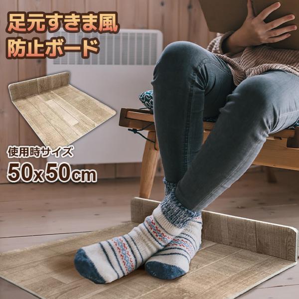 20%OFF 日本製 裏側起毛 暖かい 保温 素足感覚 サーフィン SUP 24 Amazon | Sugibo(スギボー) 洗える 電気足温器 あったか脚入れ