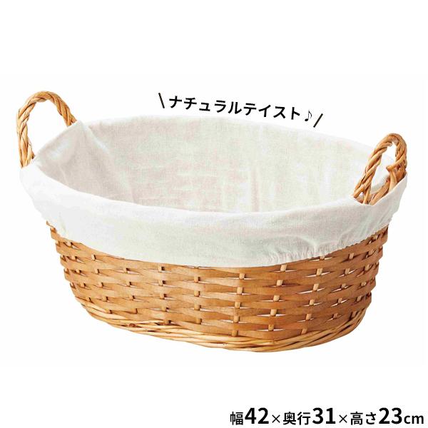 ポタリーバスケット s-l400.jpg