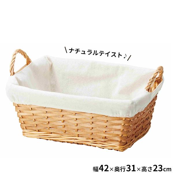スリム 収納 ラック 隙間収納 小棚 編みかご バスケット カゴ 白 ホワイト 平和工業 積み重ねバスケットスリム （Nホワイト / Nブラウン