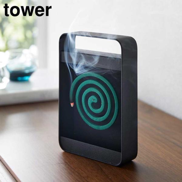 山崎実業 tower タワー ハンドル付き蚊取り線香スタンド ブラック ｜ 蚊取り線香ホルダー 蚊取り線香 立て タワーシリーズ シンプル