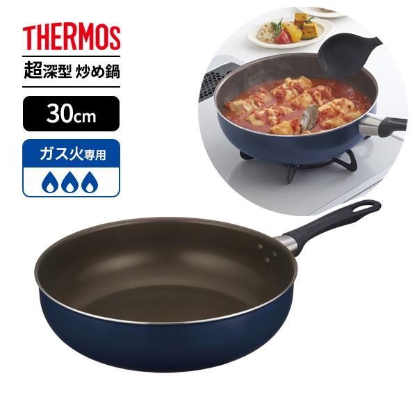 サーモス 軽量 フライパンの人気商品・通販・価格比較 - 価格.com
