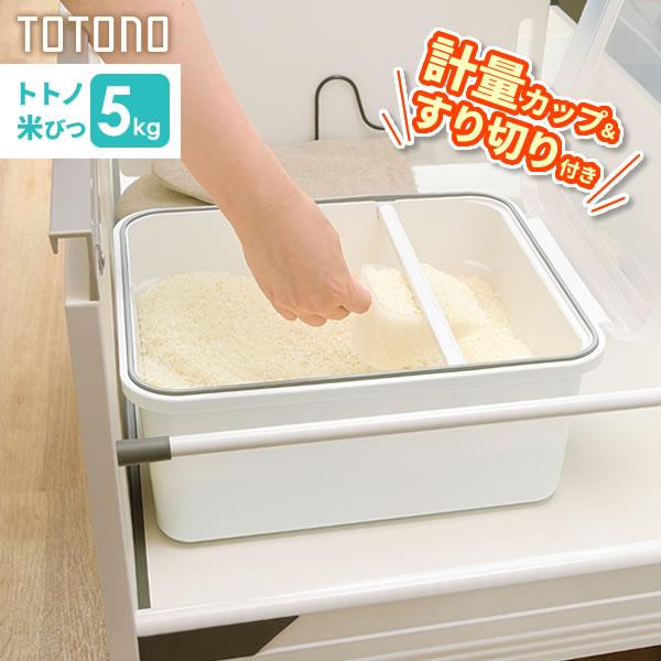 ggmitotonoj op Ăт 5kg b  XgbJ[ ğC CXXgbJ[ 肫 VXeLb` o [ ۊ