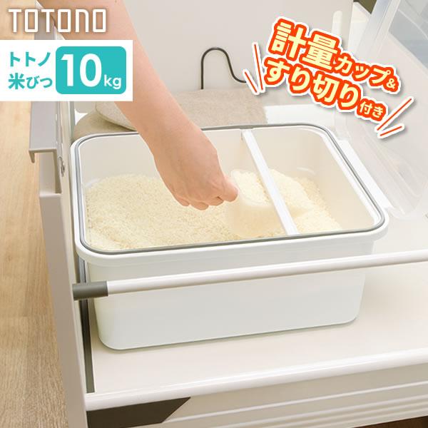 b`F Ăт 10kg ggmitotonoj op Ăт 10Kg b  XgbJ[ ğC CXXgbJ[ 肫 ۊ