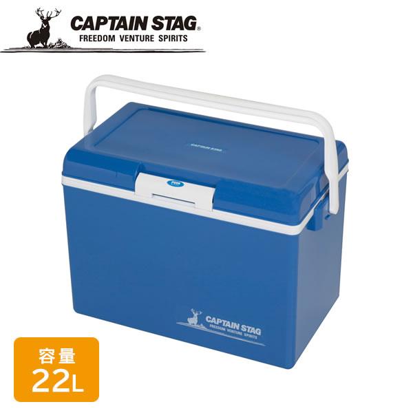 キャプテンスタッグ(CAPTAIN STAG) シエロ クーラーボックス 25 （容量22L） マットブルー UE0095 ｜ 保冷ボックス 保冷 :  1287846 : びーんず生活雑貨デポ - 通販 - Yahoo!ショッピング