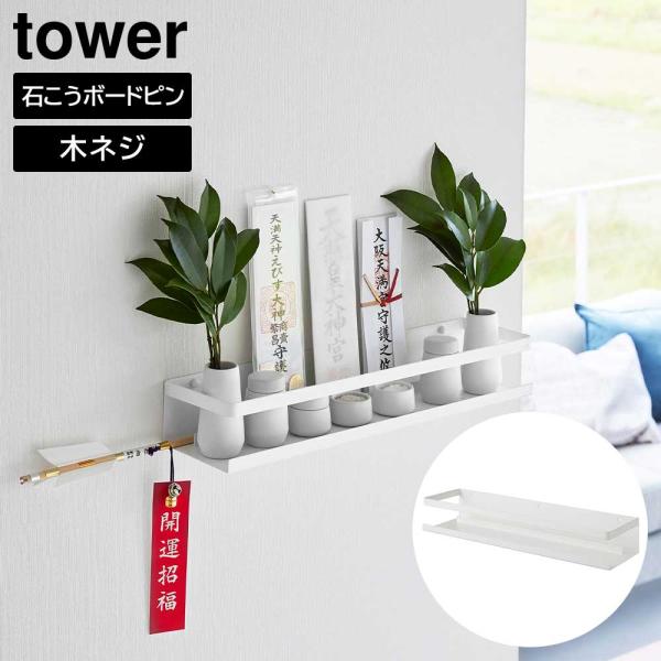 ΂{[hǑΉ_I ^[ R tower zCg 3654 _I [ I _D _D D j _ ^[V[Y