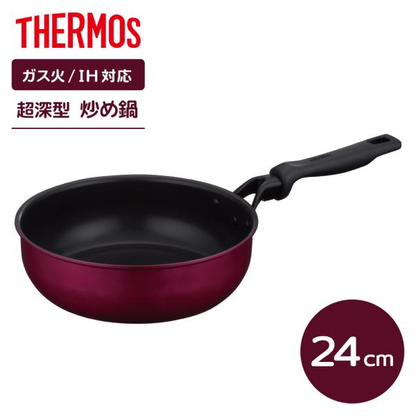T[X fu uߓ 24cm bh KFM-024D b THERMOS tCp IHΉ KX 24cm [^ 