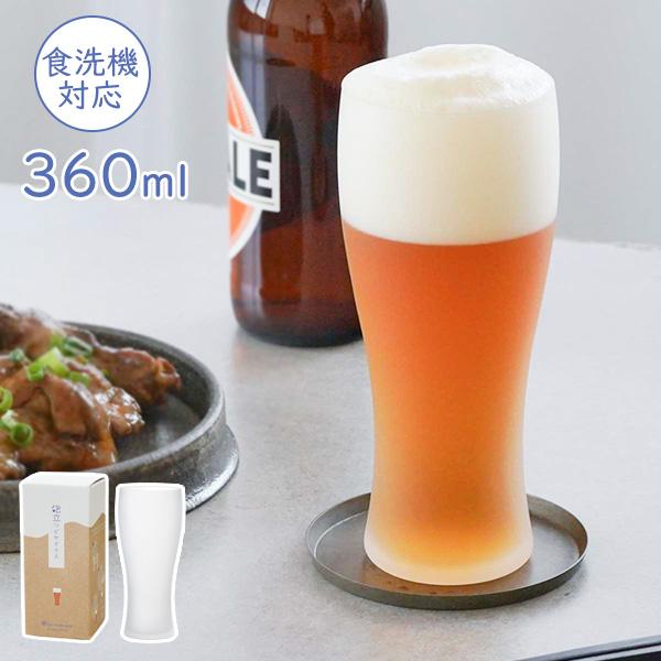 東洋佐々木ガラス 泡立つビヤグラス タンブラー 360ml B-21147-600-JAN