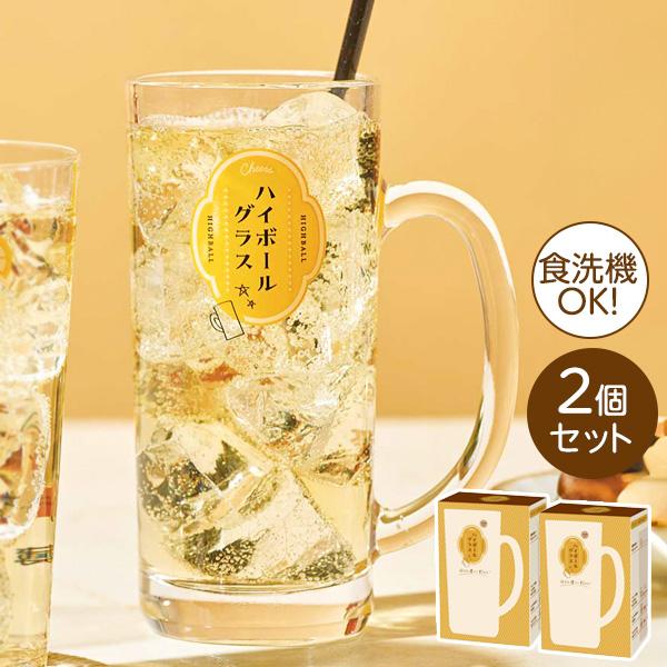 サントリーウイスキー ジョッキ 17個セット