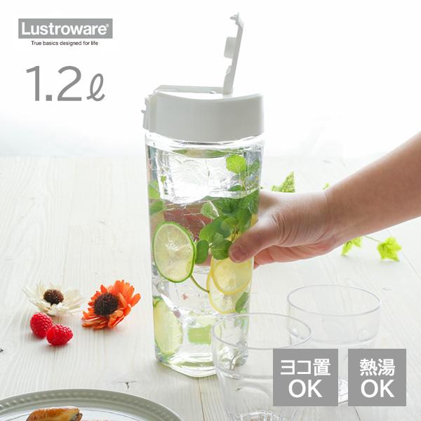 Lustroware 麦茶ポット タテヨコ・シームレスピッチャー 1.2L