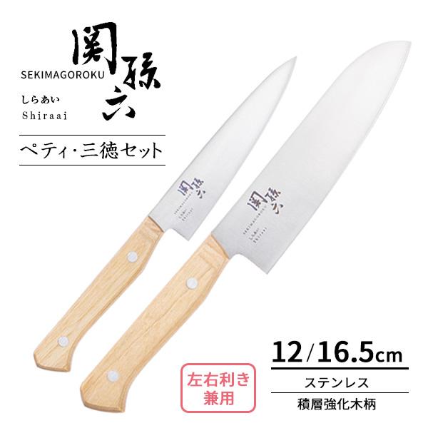 関孫六 包丁セットの人気商品・通販・価格比較 - 価格.com 関孫六 包丁セットの人気商品・通販・価格比較 - 価格.com