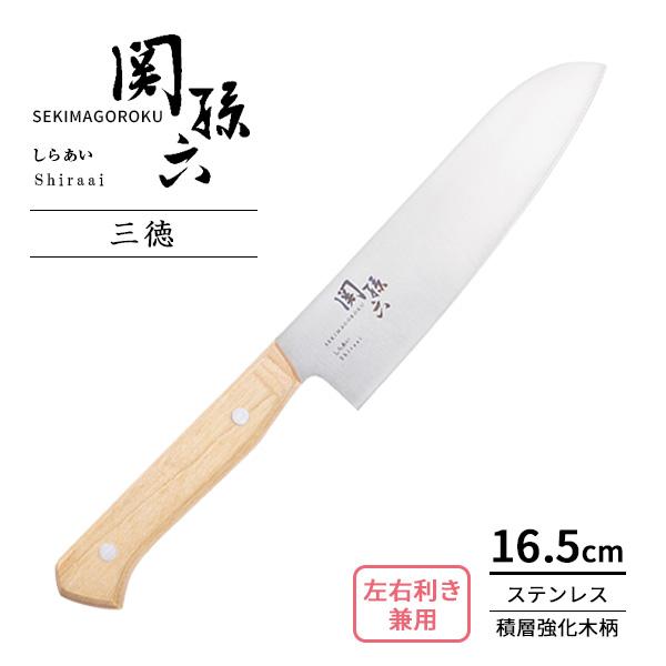 貝印 関孫六 しらあい 三徳包丁 165mm AB5482 (包丁) 価格比較 貝印 関孫六 しらあい 三徳包丁 165mm AB5482 (包丁) 価格比較