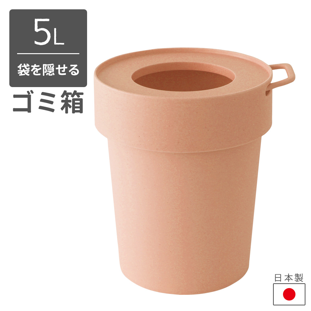 八幡化成 ゴミ箱 way-be TAPTRASH（タップトラッシュ） S 5L