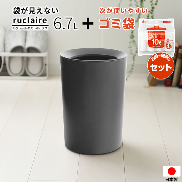 ゴミ箱　グレー as62116212set2_8.jpg