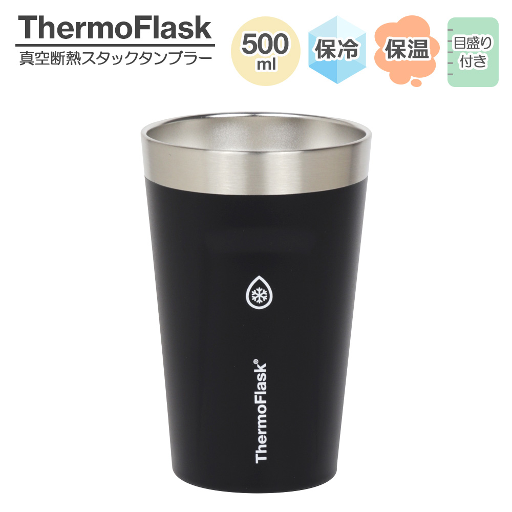 TAKEYA FLASK タケヤ サーモフラスク スタックタンブラー 500ml