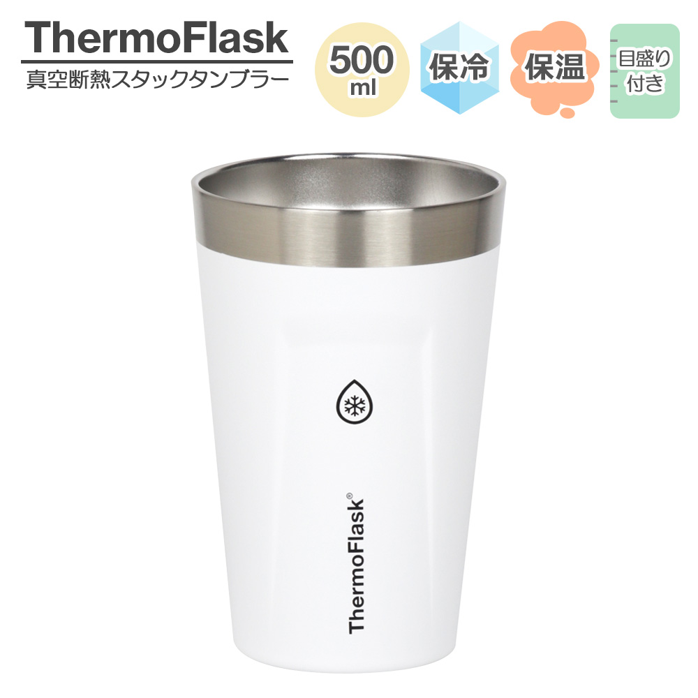 TAKEYA FLASK タケヤ サーモフラスク スタックタンブラー 500ml