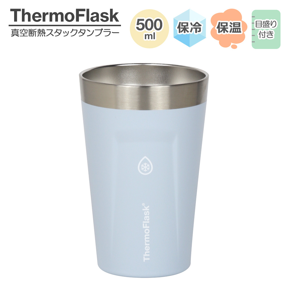 TAKEYA FLASK タケヤ サーモフラスク スタックタンブラー 500ml