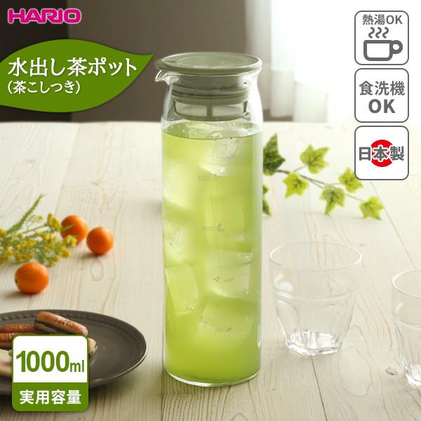 HARIO ハリオ 水出し茶ポット 1L MD-10 ｜ 水出し お茶ポット かご網つき 耐熱 ガラス ピッチャー 冷水筒 ボトル 取っ手付き :  1315092 : びーんず生活雑貨デポ - 通販 - Yahoo!ショッピング