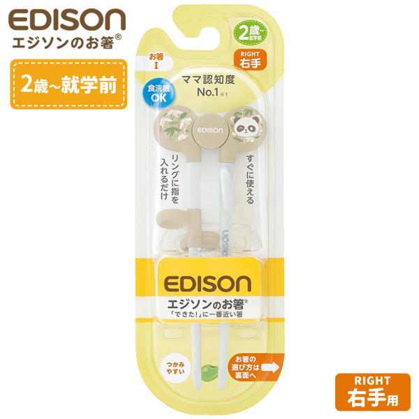 K EDISON GW\̂I 16cm Ep ς x[W KJ1030204 b g[jO ͂ 