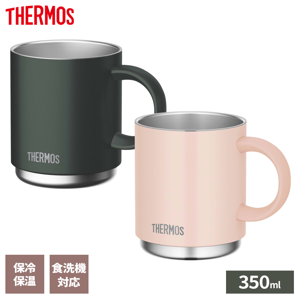 neighborhood thermos サーモス　マグ　2個セット NEIGHBORHOOD THERMOS ネイバーフッドサーモスマグカップ