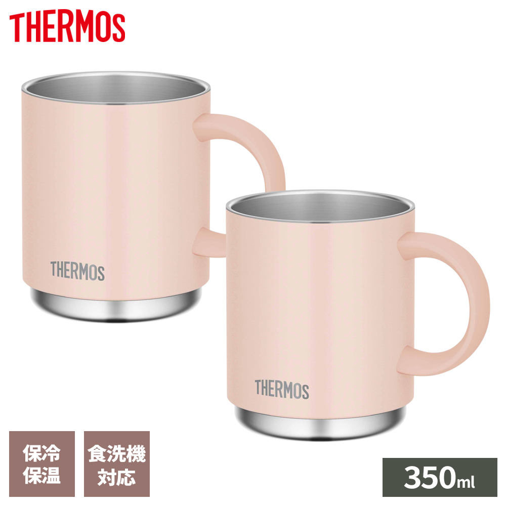 THERMOS（サーモス） ペアセット 真空断熱 マグカップ 350ml 2個セット