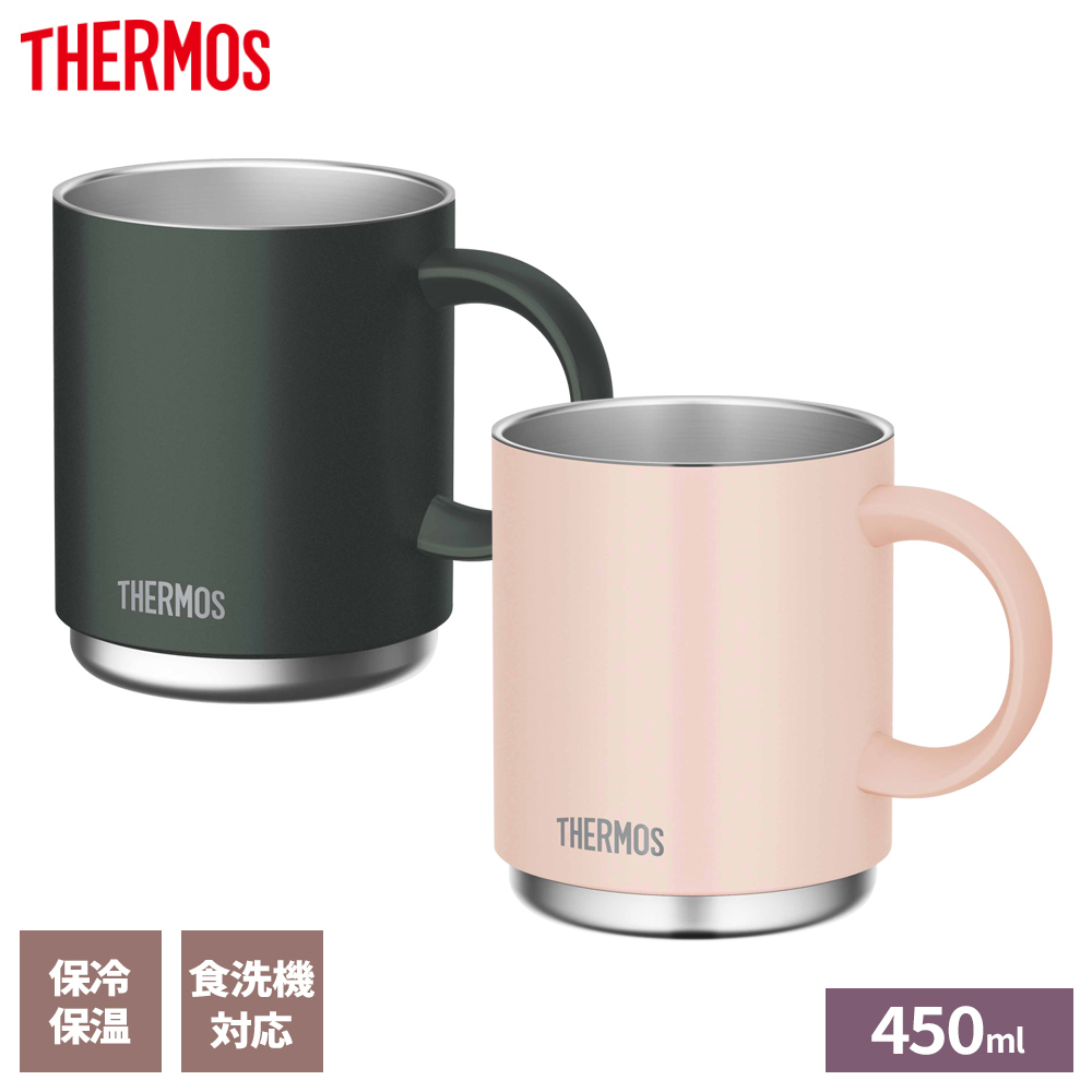 THERMOS（サーモス） ペアセット 真空断熱 マグカップ 450ml 2個セット