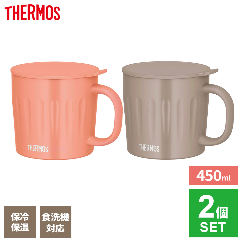 NEIGHBORHOOD×THERMOS 真空マグカップ2個セット 楽天市場】サーモス 真空断熱マグカップ 2個セット 350ml JDS