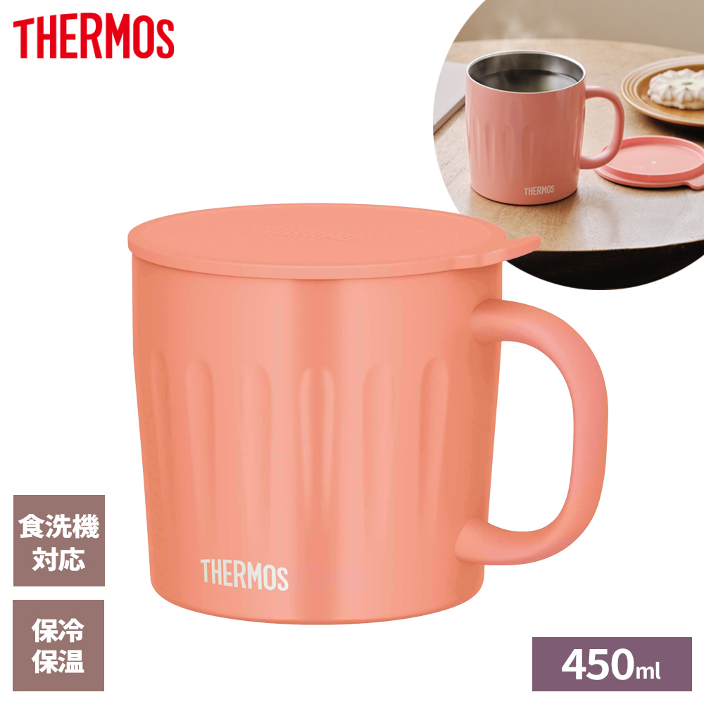 THERMOS（サーモス） 真空断熱 マグカップ 450ml JTA-450 コーラル