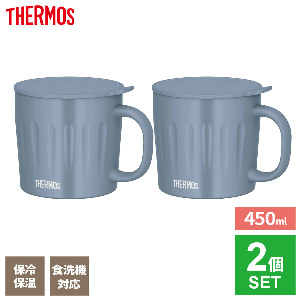 NEIGHBORHOOD×THERMOS 真空マグカップ2個セット 楽天市場】サーモス ペアセット 真空断熱 マグカップ 350ml 2個