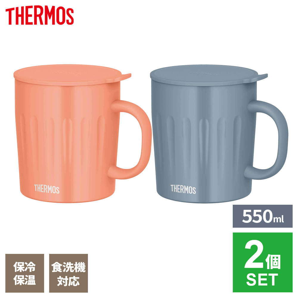 NEIGHBORHOOD×THERMOS 真空マグカップ2個セット NEIGHBORHOOD×THERMOS 真空マグカップ2個セット