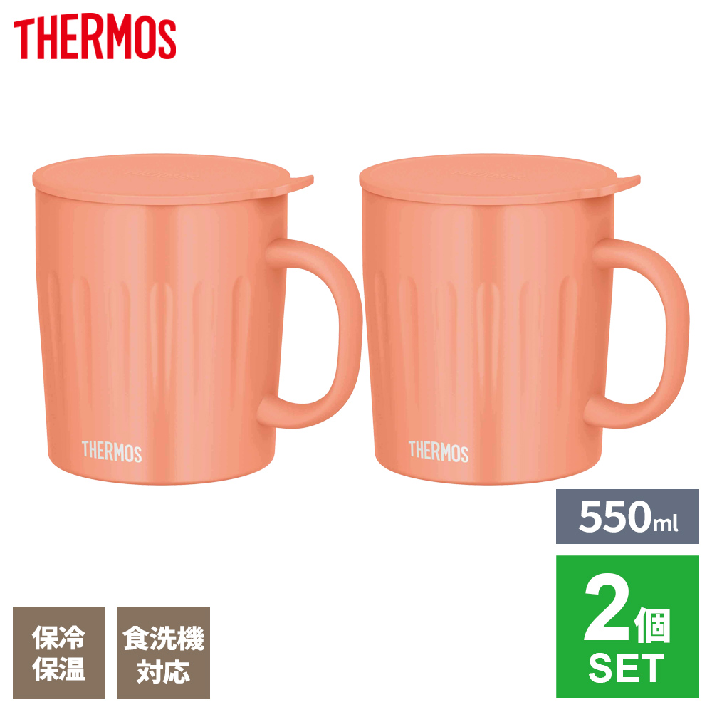 NEIGHBORHOOD×THERMOS 真空マグカップ2個セット 楽天市場】サーモス ペアセット 真空断熱 マグカップ 350ml 2個